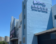 青岛LAC来舞演艺中心