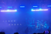 温州SEELAB意空间见(西鹿店)