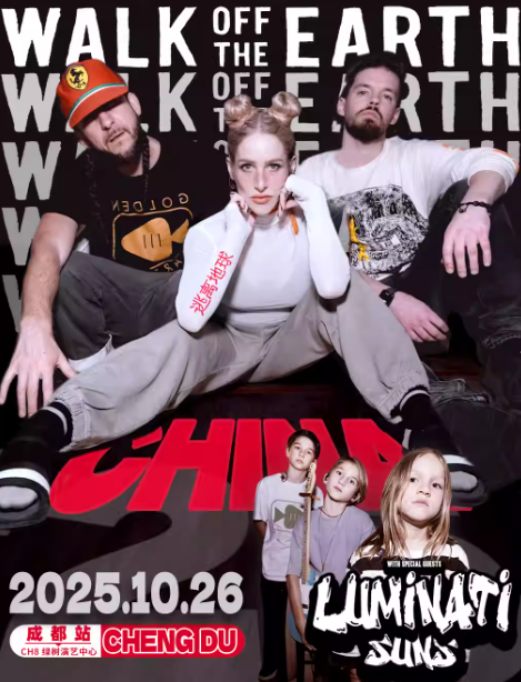 【成都】 Walk Off The Earth 逃离地球乐队十年巡演