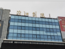 沱江剧院