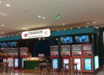 台州星轶STARX影城(玉环吾悦广场旗舰店)