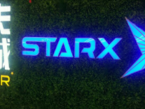 台州星轶STARX影城(黄岩吾悦广场旗舰店)