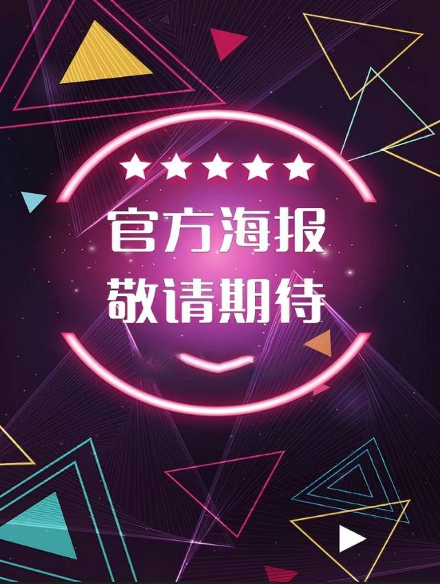 《无名的人》音雄联盟合唱团流行音乐会-聊城站