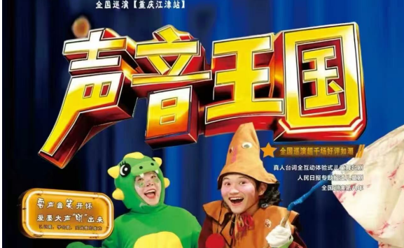 中影香山江津影城