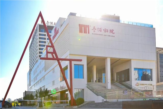 壹佰剧院小剧场厅3