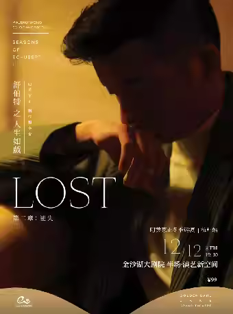 【杭州】 钱塘 · 听见世界 | 舒伯特之人生如故——KJ黄家正钢琴独奏会