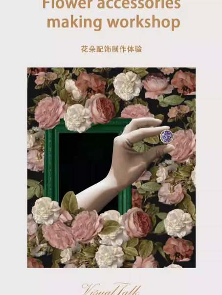【成都】浪漫复兴 | 花朵配饰制作体验
