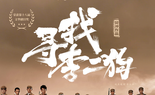 周口双创园展演中心