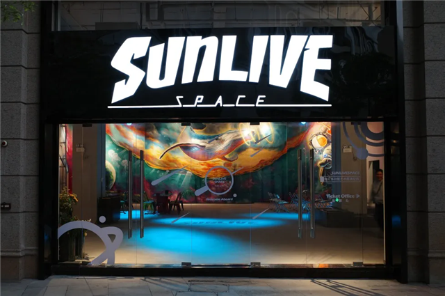 中山SUNLIVESPACE