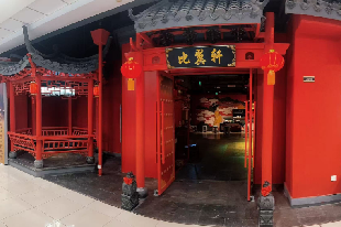 比翼轩宫宴(盐城万达店)