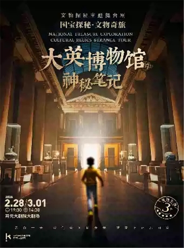 西安兒童劇2026排期表,西安兒童劇演出信息