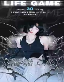 陆燃沉浸式hiphop音乐现场上海站