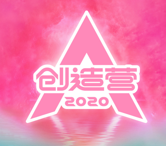 /uploads/image/2020/06/19/f9a0a55a9e6cb6eb7a15901cf32bee2b.png
