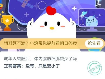 以下哪种动物属于猴科动物？