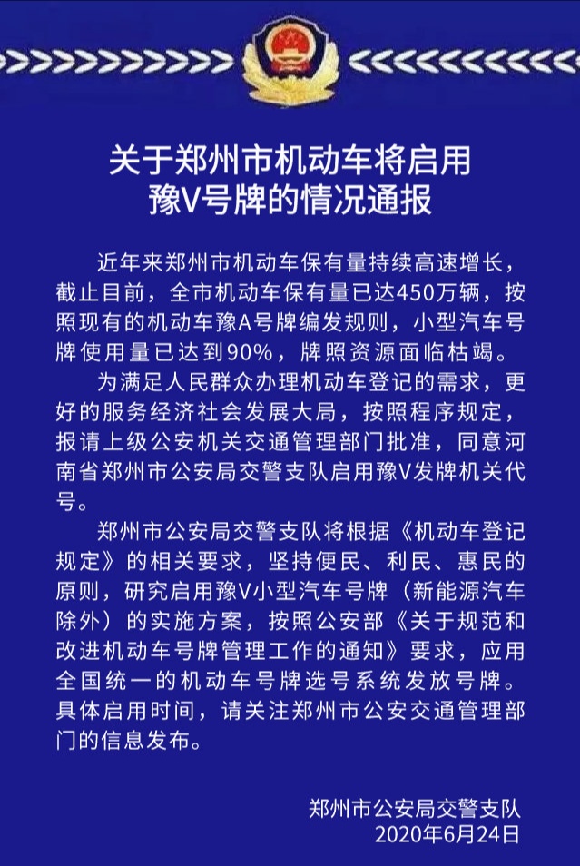 车牌.jpg