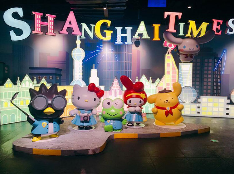 世茂Hello Kitty上海滩时光之旅