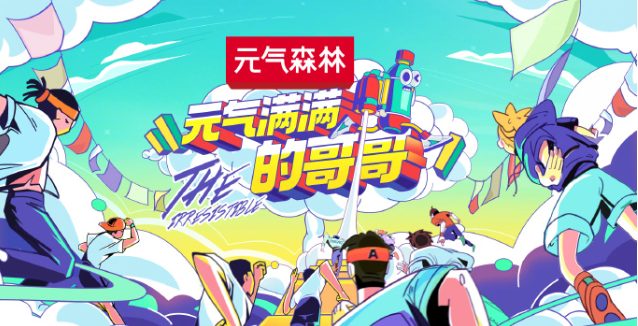微信截图_20200724163133.png