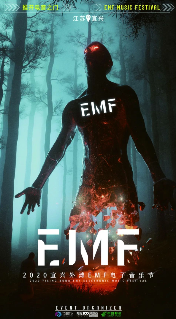 EMF33.png