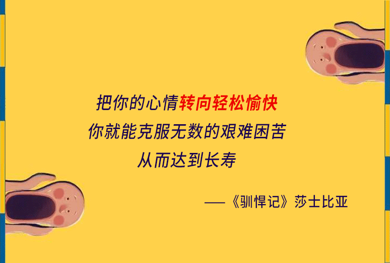 奇葩减压馆2.gif
