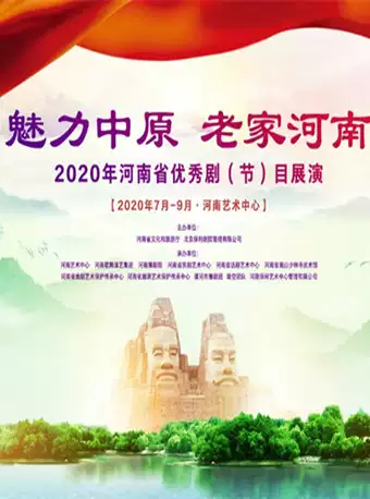 折子戏.png