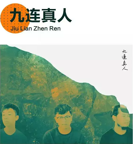 古堰畫鄉(xiāng)音樂節(jié)2.png