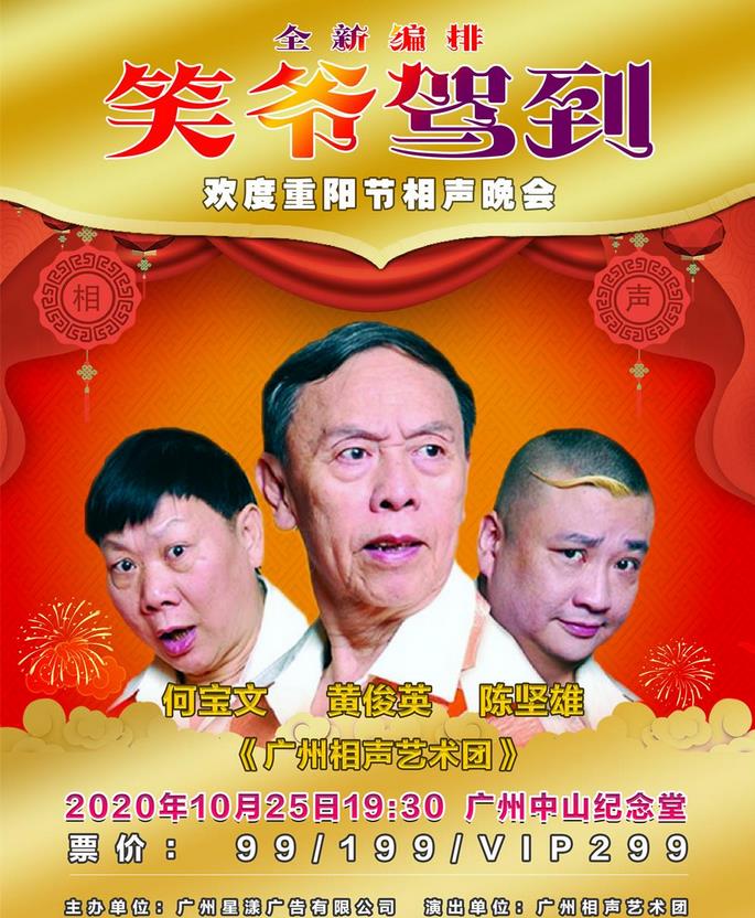 微信截圖_20200824173200.jpg