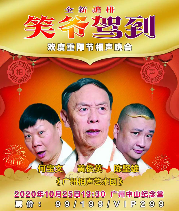 微信截圖_20200825090039.png