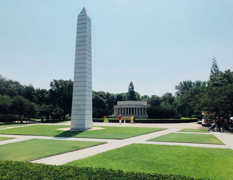 北京世界公園(門票+在線購(gòu)票+游玩攻略)