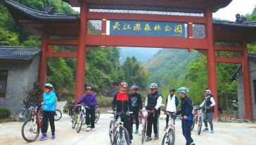 灵江源森林公园