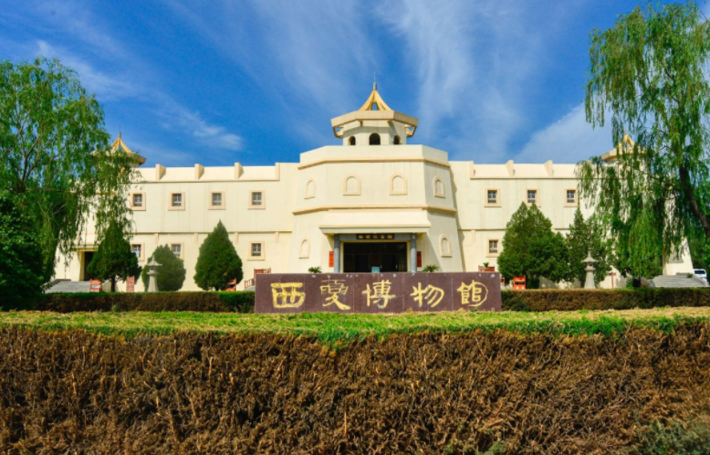 西夏陵國(guó)家考古遺址公園