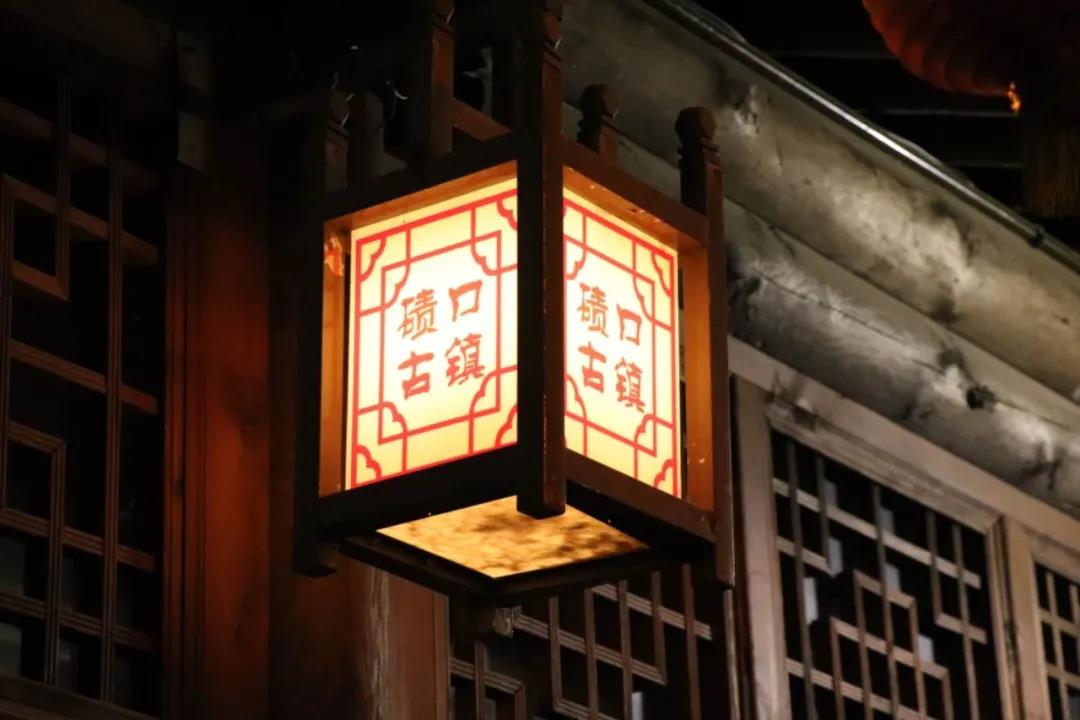 旅游演艺《如梦碛口》