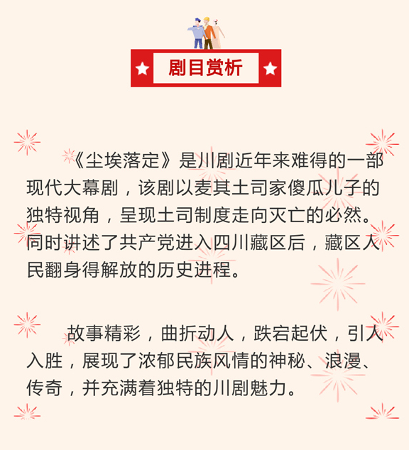 微信圖片_20200923115029.png