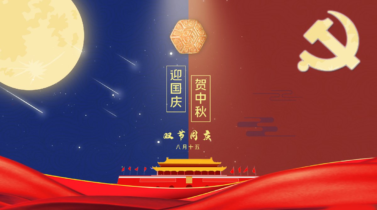 2020武汉中秋国庆八天活动时间表一览
