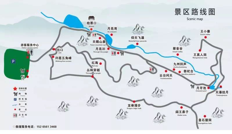 青州一日游最佳路线图片