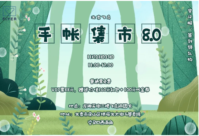 微信截圖_20201111110359.png