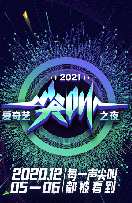 屏幕截圖 2020-11-30 142524.png