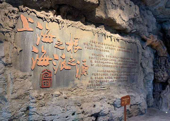 上海广富林文化遗址