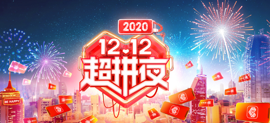 屏幕截圖 2020-12-11 094051.png