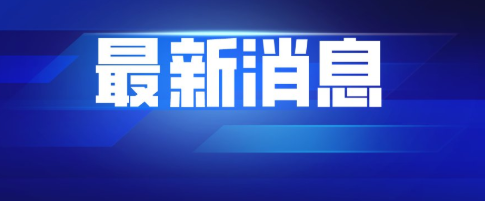 屏幕截图 2021-01-08 094248.png