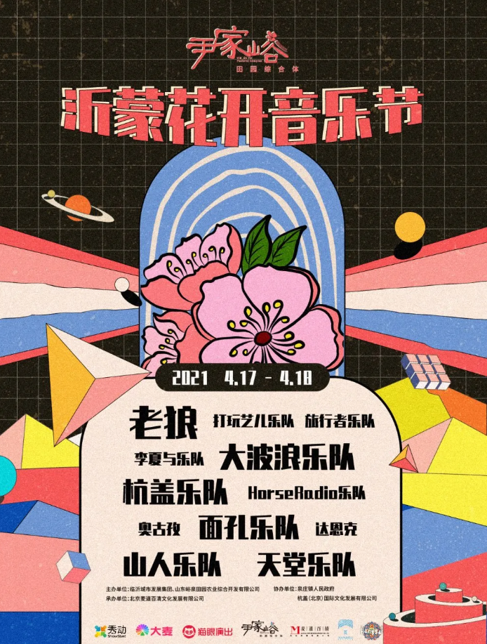 QQ截圖20210402112045.png