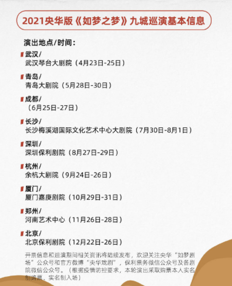 屏幕截图 2021-03-23 095051.png