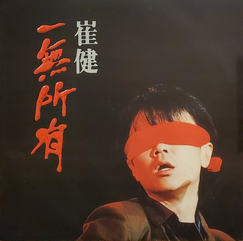 QQ截圖20210524162953.png