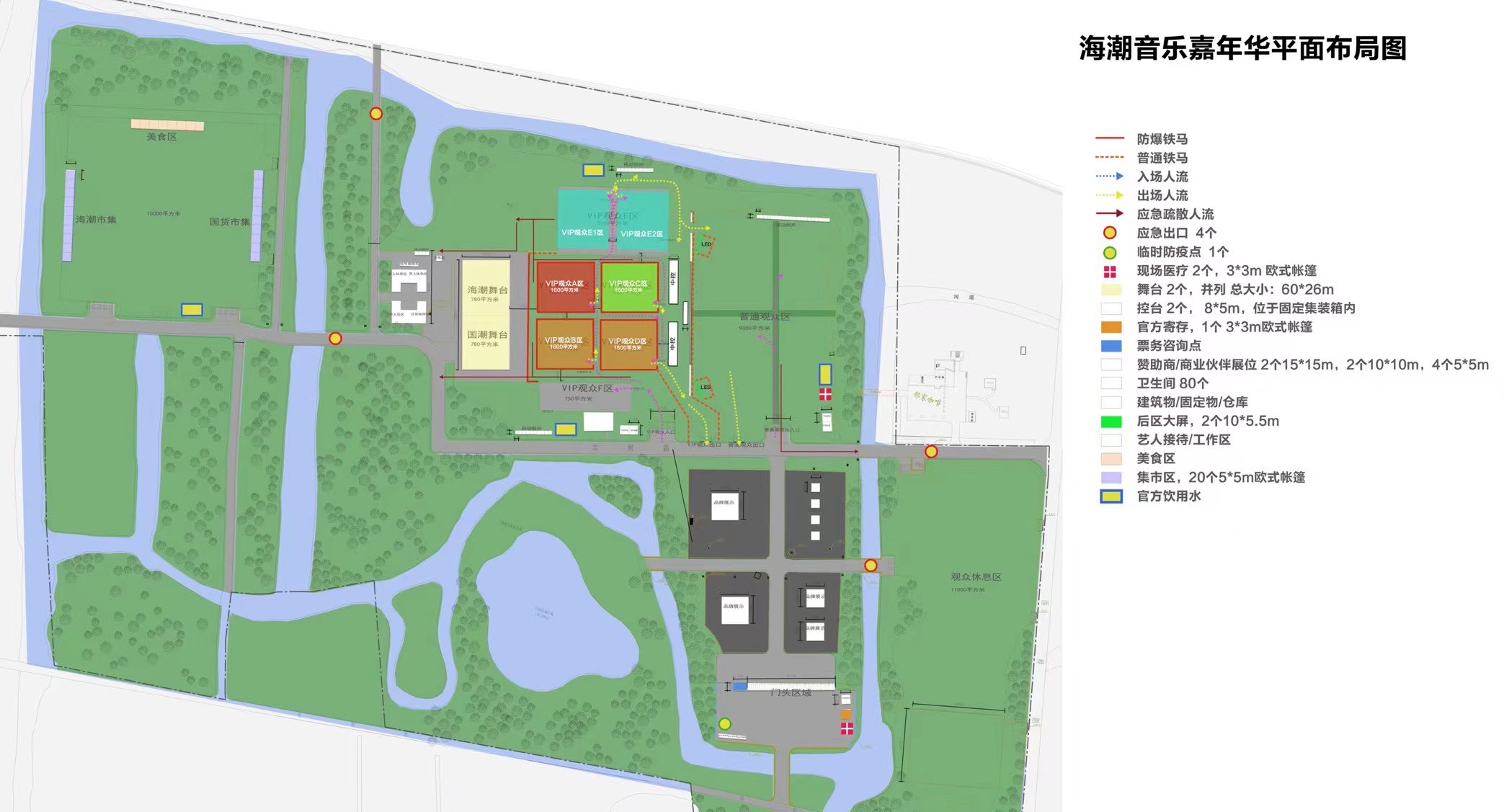 2021抖in國潮季·海潮音樂嘉年華-上海站