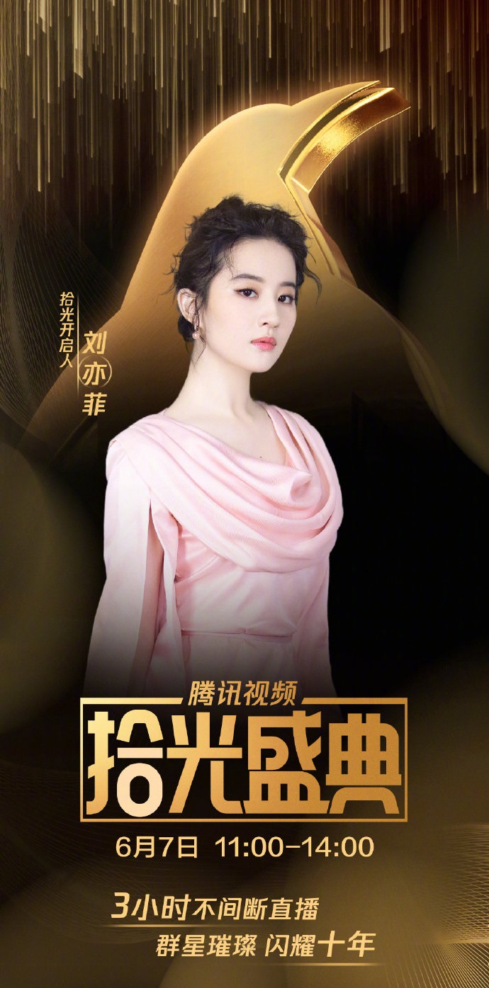 刘亦菲.jpg