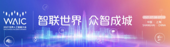 屏幕截图 2021-07-05 100722.png