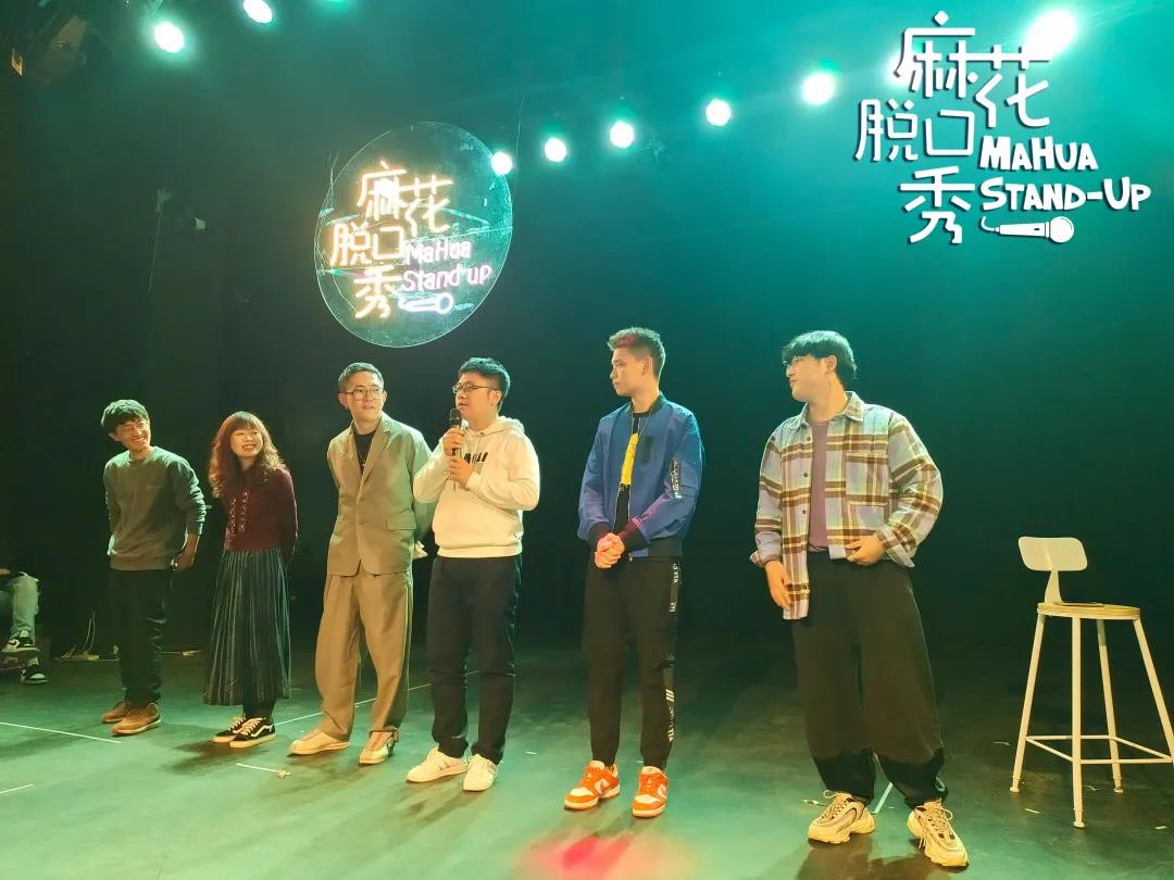 上海开心麻花《麻花脱口秀》门票_在线订票_2021上海开心麻花《麻花