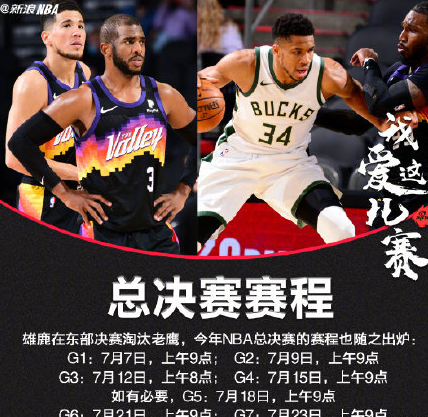 屏幕截图 2021-07-07 102939.png