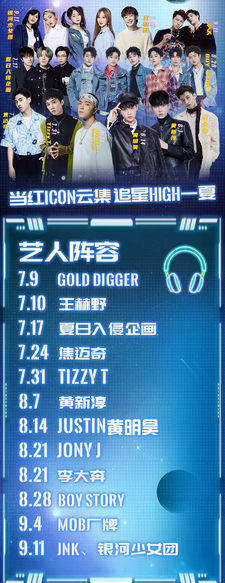 上海歡樂谷2.png