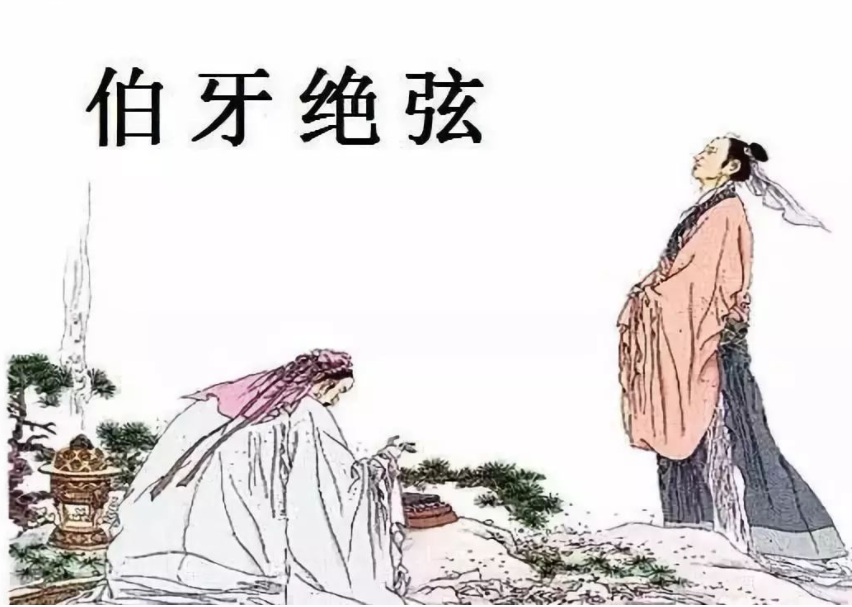 舞剧《伯牙绝弦》佛山站.png