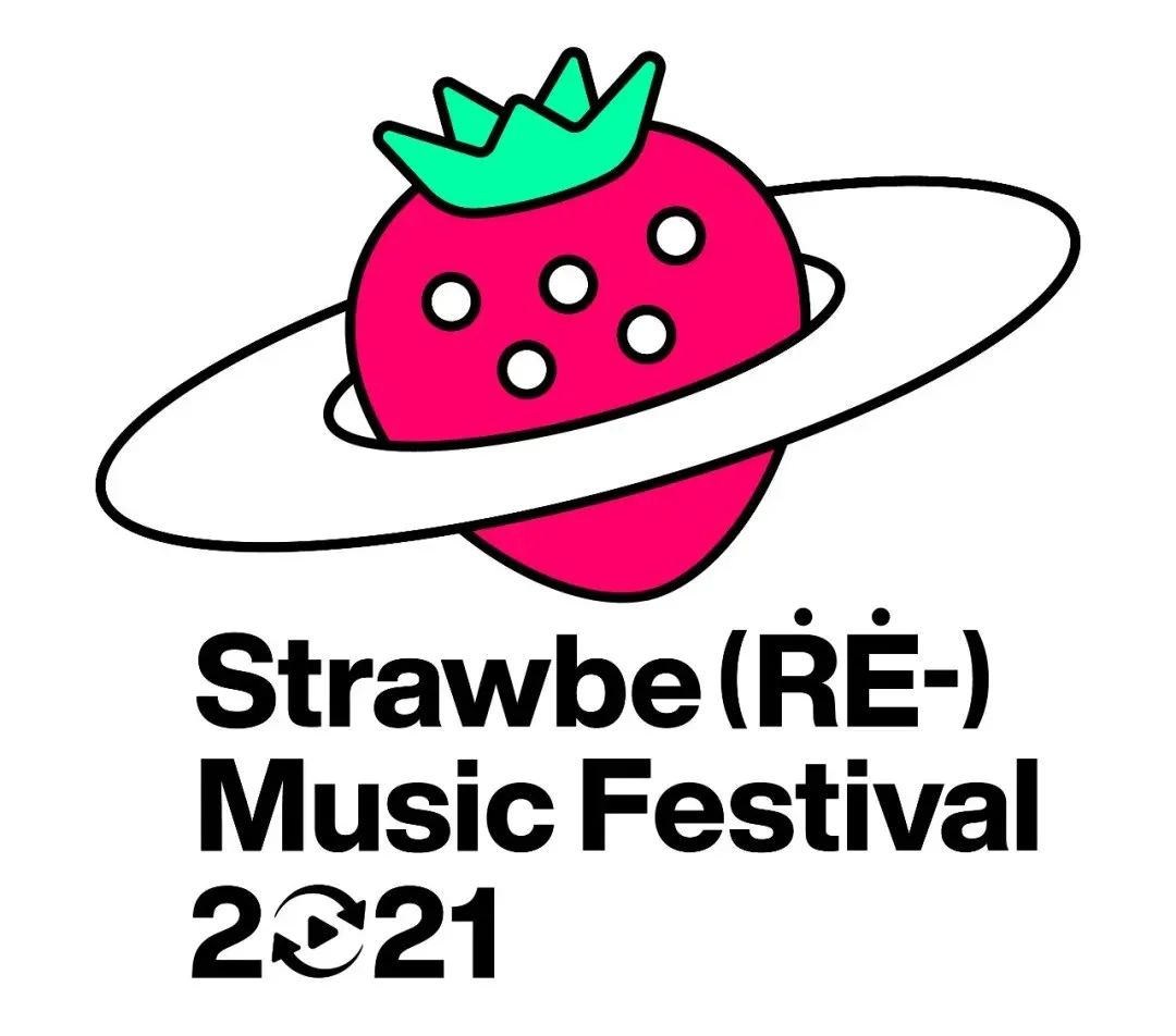 2021福州草莓音乐节门票.jpg